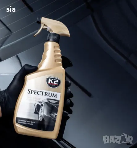 Вакса за автомобил, паста за блясък, Течна вакса за боя