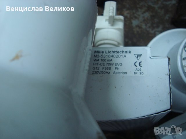 Лампи - халогенни, снимка 5 - Прожектори - 27962595