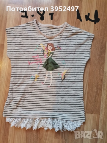 Дрехи , снимка 2 - Други - 51447661