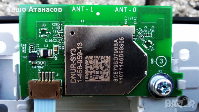 SONY KD-55XE7005 със счупена матрица ,APDP-209A1 ,1-981-926-21 ,17Y_HU11APHTA44LV0.0 ,1-458-959-13, снимка 16 - Части и Платки - 35011105