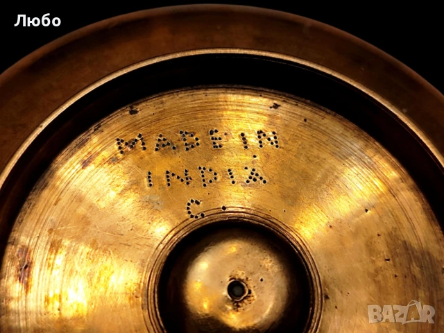 Ръчно изработена малка купа от месинг, снимка 3 - Антикварни и старинни предмети - 53527121