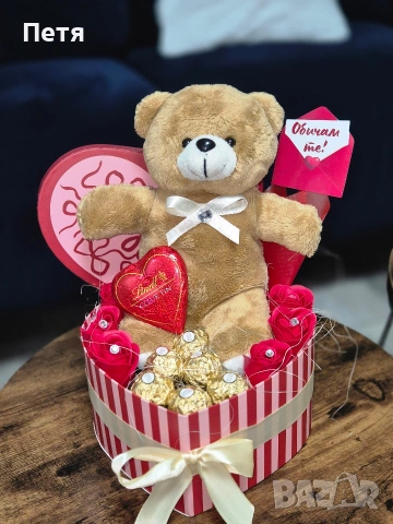 Подаръчни кутии за Св. Валентин