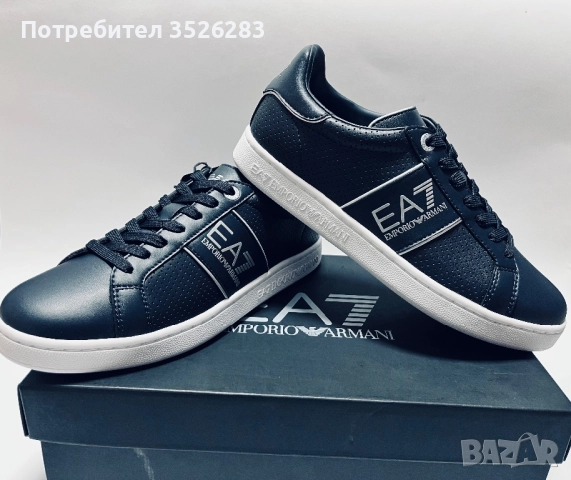 Emporio Armani, снимка 2 - Спортна екипировка - 52627074