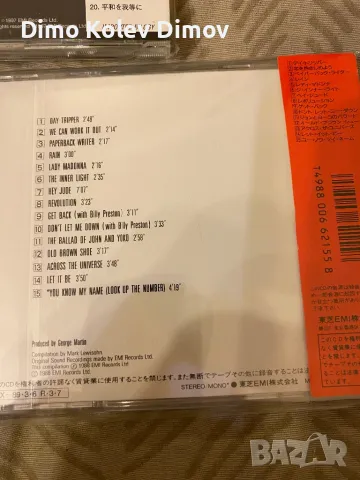 Japan CD Beatles Колекция. Нови!, снимка 5 - CD дискове - 50180323