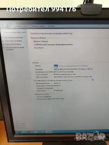 Продавам компютър , снимка 3 - За дома - 47837260