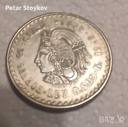 Стара голяма сребърна монета., снимка 3 - Антикварни и старинни предмети - 52805360