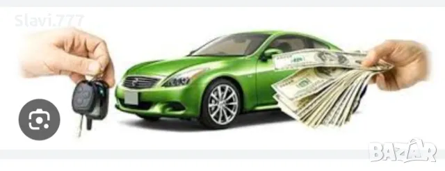 ИЗКУПУВАМЕ АВТОМОБИЛИ В ДВИЖЕНИЕ И ДЖИПОВЕ НАЙ ДОБРА ЦЕНА , снимка 2 - Изкупуване на коли за скрап - 50226103