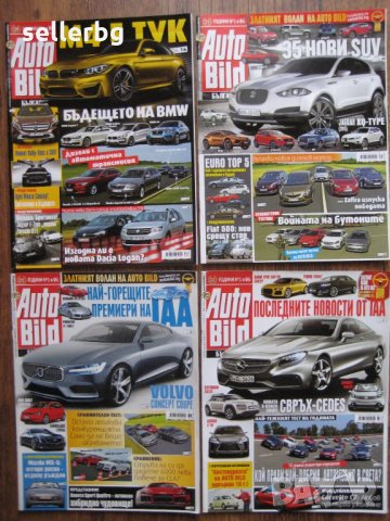 Списания за коли Auto Bild от 2013 г., снимка 10 - Списания и комикси - 28837683