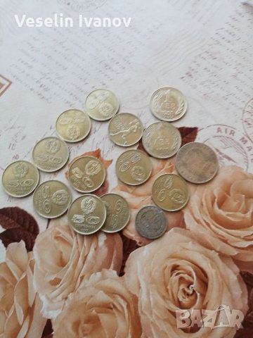 Монети 15 броя България , снимка 1 - Нумизматика и бонистика - 34790478