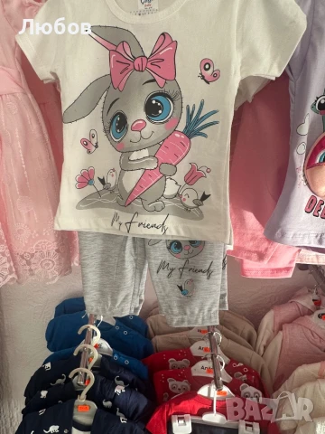 Комплекти от 2,3 и 4 части, снимка 17 - Комплекти за бебе - 50888927