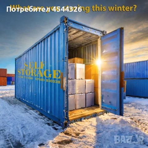 Склад под наем, снимка 6 - Складове - 51146002