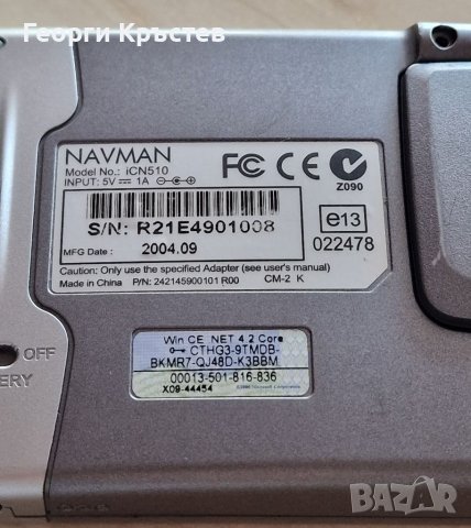 Navman iCN510, снимка 17 - Други - 40348476