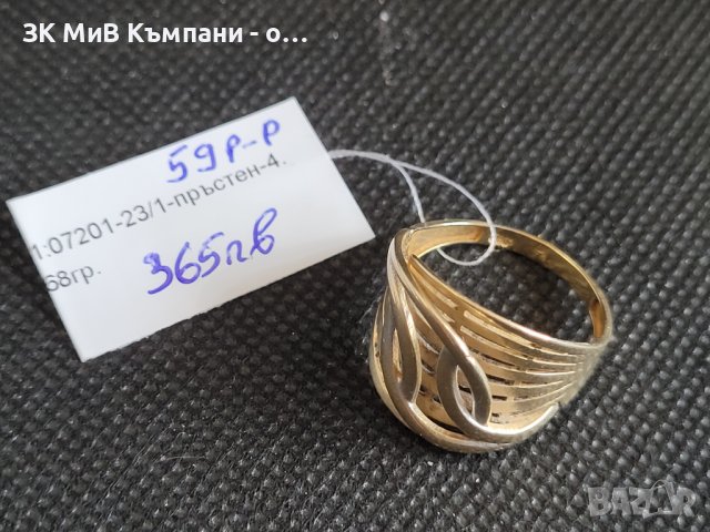 Златен дамски пръстен 4.68гр-14к, снимка 2 - Пръстени - 43289759