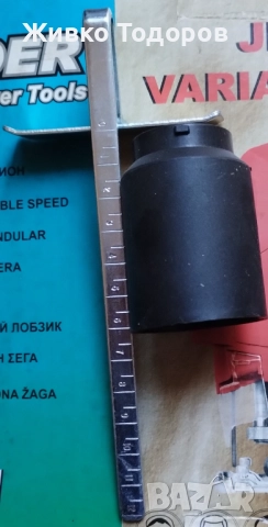 Инструменти Raider Циркуляр,трион (Зеге),Ъглошлайф, снимка 18 - Други инструменти - 49271756