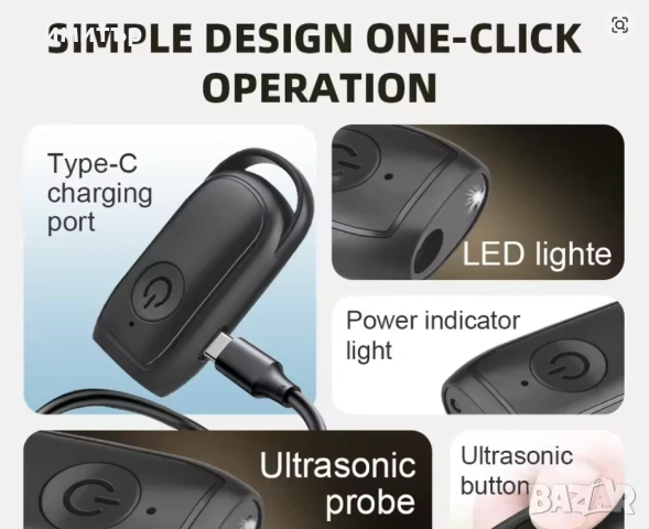 Преносим ултразвуков уред за защита от кучета, снимка 4 - За кучета - 53123956