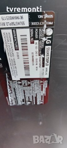 MAIN BOARD ,EAX67872805(1.1) for ,LG,55UK6750PLD, снимка 7 - Части и Платки - 37759344