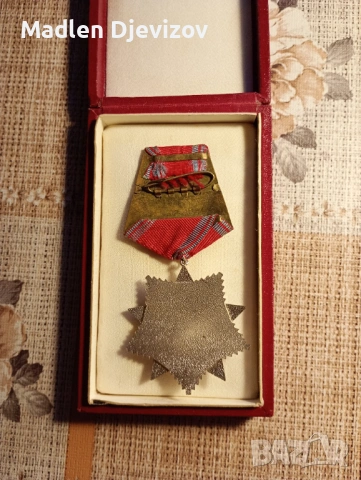 Орден -За Народна Свобода -1941-1944г-втора дтепен, снимка 3 - Антикварни и старинни предмети - 53476893