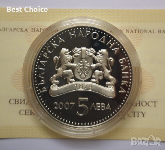 5 лева 2007 г. Килимарство, снимка 2 - Нумизматика и бонистика - 40026935