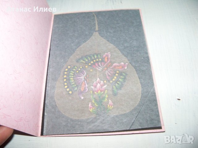 Ръчно рисувана картичка върху листо от дървото Бодхи, Индия 5, снимка 3 - Други ценни предмети - 35593819