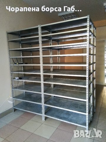 МЕТАЛНИ СТЕЛАЖИ В ГАБРОВО, снимка 5 - Стелажи и щандове - 23774208