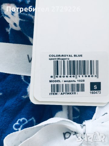 Халат Vienetta, снимка 2 - Пижами - 43480999