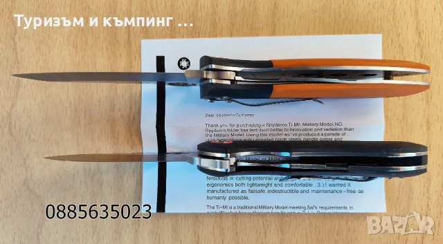 Сгъваем нож Spyderco C184 FireFly / Carey Rubicon C187 , снимка 6 - Ножове - 23885593