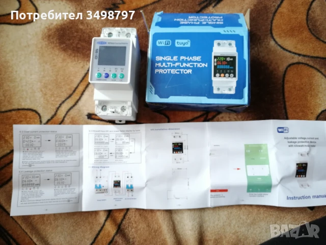 WiFi монофазен електромер TOMZN 63A 230V WIFI Smart 