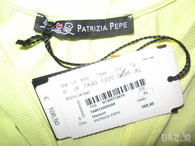 Лятно горнище PATRZIA PEPE