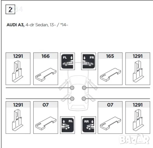 Багажник напречни греди THULE рейки за AUDI A3 седан след 2013, снимка 11 - Аксесоари и консумативи - 49843726