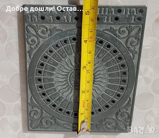 Няколко: вечен календар от метал, Стар германски таймер до 1 час, работи, от бакелит, снимка 14 - Антикварни и старинни предмети - 29576799