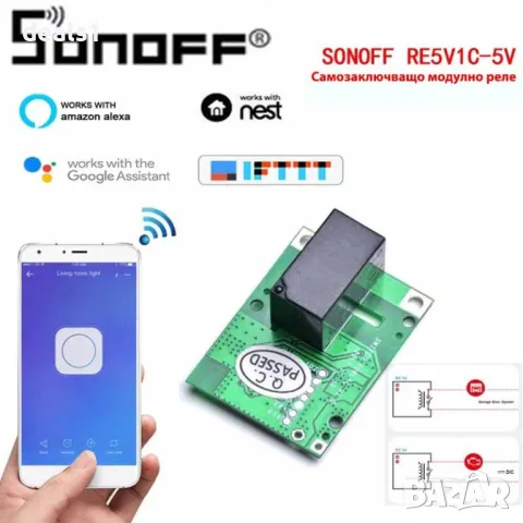 SONOFF RE5V1C 5V WiFi Релеен модул