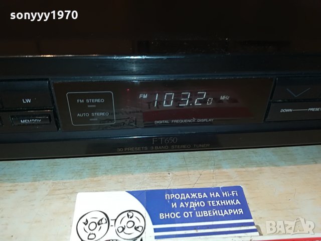 philips tuner-made in japan-внос germany 1307212056, снимка 7 - Ресийвъри, усилватели, смесителни пултове - 33511229