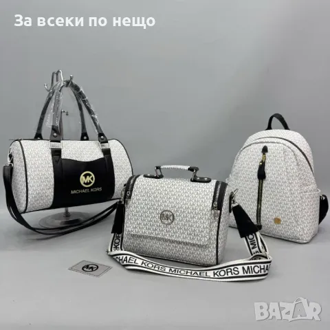 Дамска раница Michael Kors - Налични различни цветове Код D1463, снимка 4 - Раници - 48244435