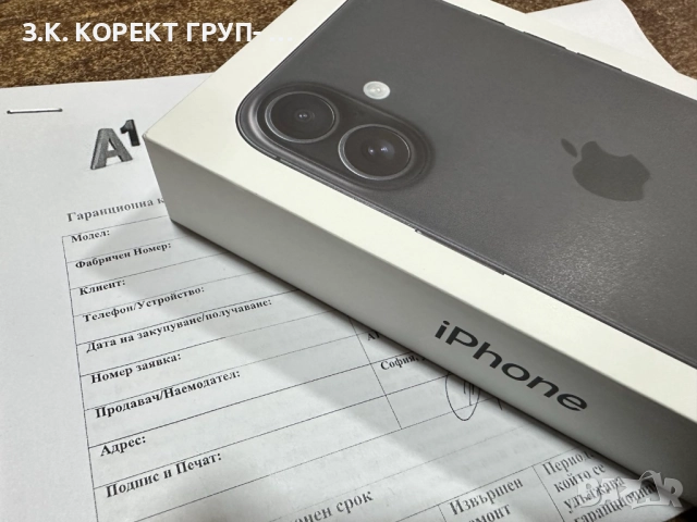 НОВ Apple iPhone 16 128GB Black / Гаранция 24м. / запечатан