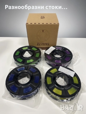  4 броя нови, запечатани 3D филамента
