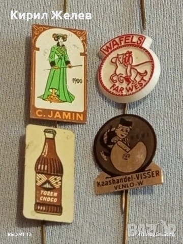 Лот рекламни значки 20 броя стари редки за КОЛЕКЦИЯ ДЕКОРАЦИЯ 50340, снимка 10 - Колекции - 52247438