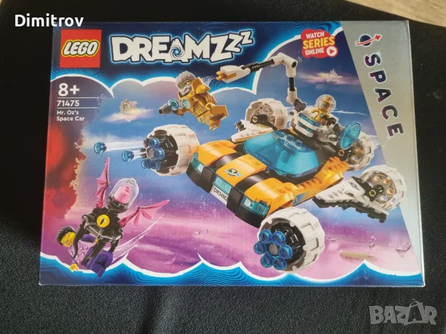LEGO Dreamzzz 71475