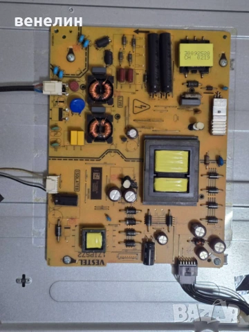 Power board 17IPS72 от HITACHI 50HK5000