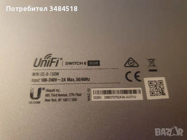 ubiquiti UniFi switch US-8-150W, снимка 4 - Суичове - 48436557
