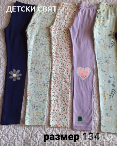 Нови детски клинове и блузи , снимка 11 - Детски клинове - 51373517