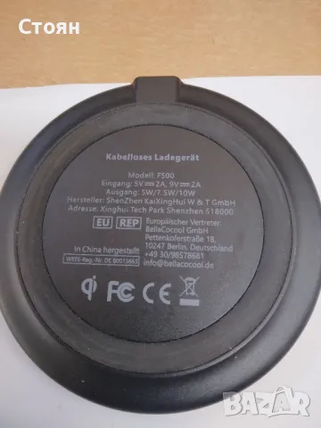 Безжични зарядни, снимка 3 - Безжични зарядни - 47862602