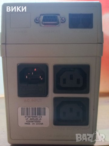 ЮПС 500VA, снимка 2 - UPS захранвания - 38463275