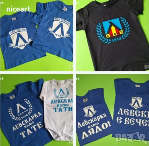 Боди на Левски , снимка 4 - Бодита за бебе - 47907749