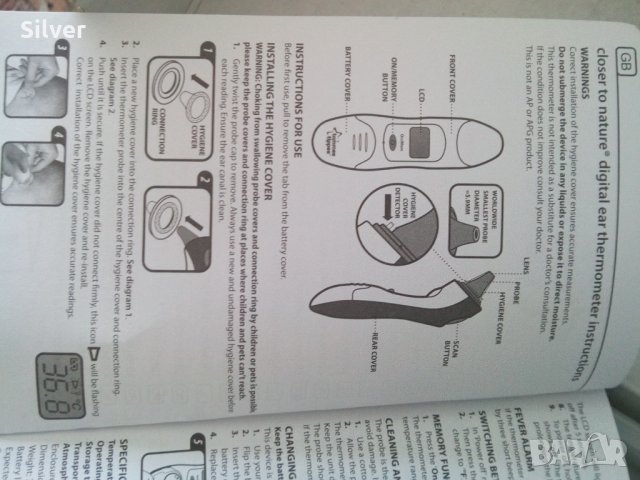 Безконтактен термометър луксозен Tomme tippee, снимка 9 - Друга електроника - 26890128