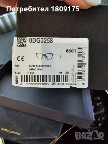 Рамки за диоптрични очила Долче и Габана, снимка 2 - Слънчеви и диоптрични очила - 43621934