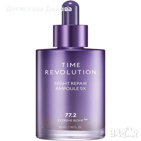 Missha Time Revolution Нощни ампули 77.2 Extreme Biome 50 ml 