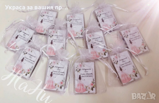 Магнити подаръчета за гостите на Абитуриентски бал #випуск2022, снимка 2 - Други - 36565780