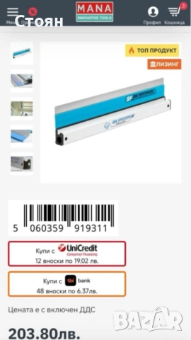 Комплект нож за шпакловка , щипка и телескопична дръжка OX, снимка 6 - Други инструменти - 53410214