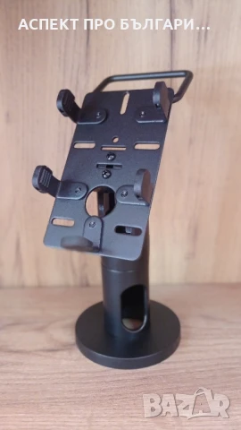 Стойка за POS терминал, снимка 4 - Друго търговско оборудване - 47204551