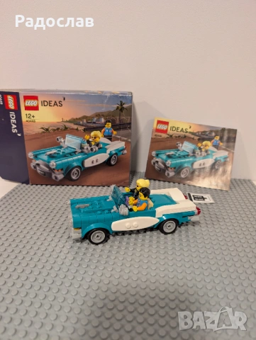 Lego 40448 - Vintage Car